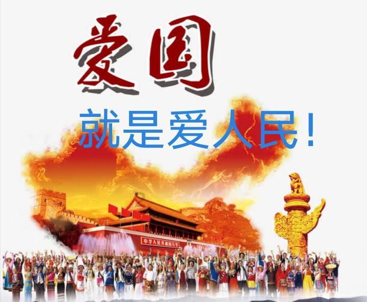 堕落之王