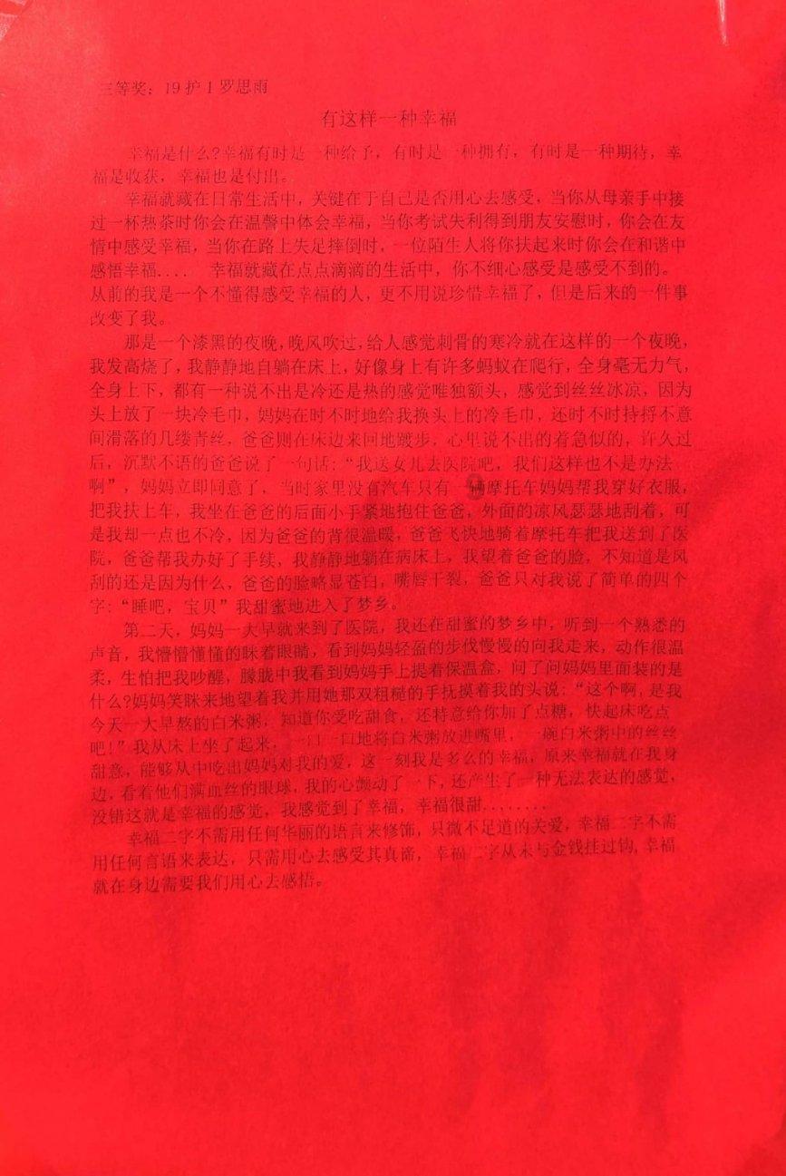 拯救小学生